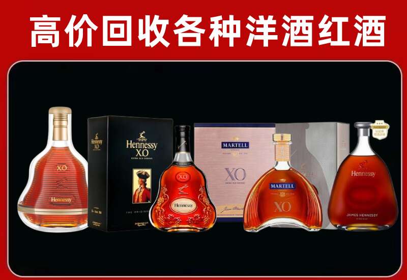 沧州回收洋酒价格