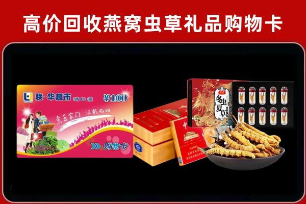 沧州回收烟酒铺